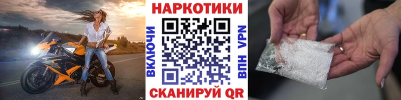 Купить наркотик аптеки Егорьевск МДМА COCAIN МЕФ APVP Марихуана Гашиш