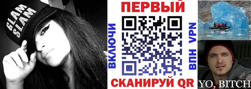 мориарти официальный сайт  Егорьевск  Amphetamine Premium  купить  