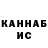 Каннабис White Widow Charles Peters