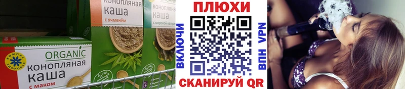 Печенье с ТГК марихуана купить наркотик Егорьевск
