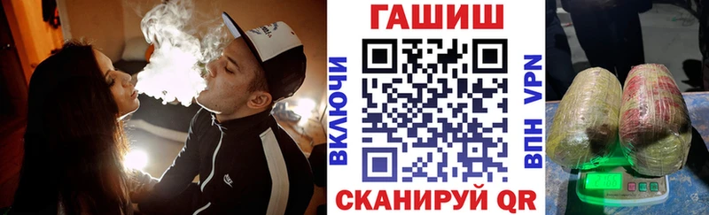 наркошоп  Егорьевск  ГАШИШ ice o lator 