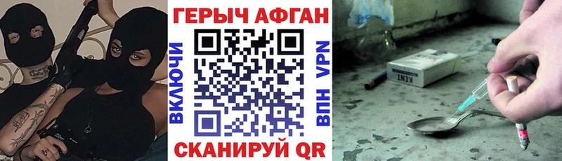 даркнет официальный сайт  закладка  Егорьевск  Героин белый  кракен онион 