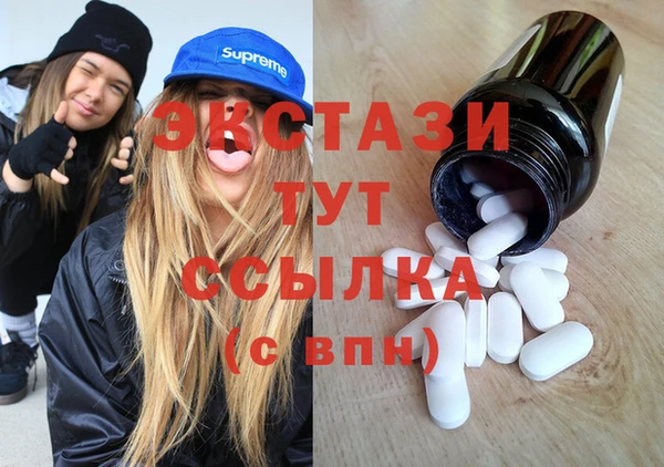 мефедрон Алексеевка