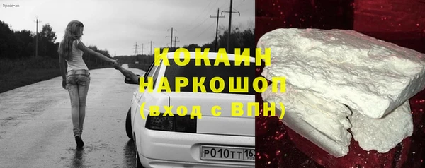 мефедрон Алексеевка