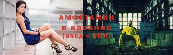мефедрон Алексеевка