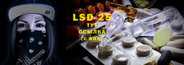 мефедрон Алексеевка