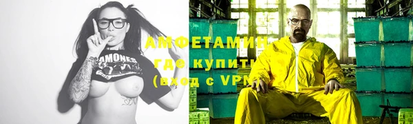 дистиллят марихуана Алексин