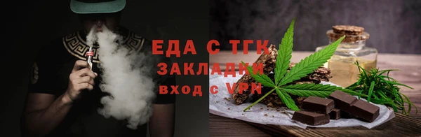 мефедрон Абинск