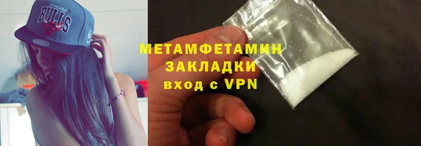 шишки Абдулино