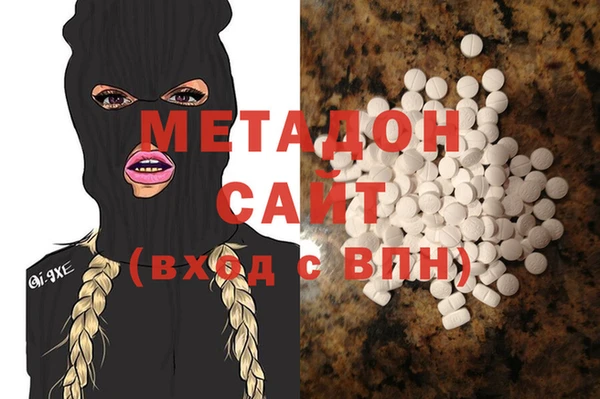 мефедрон Алексеевка