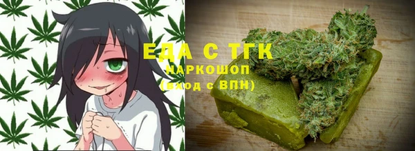 мефедрон Алексеевка
