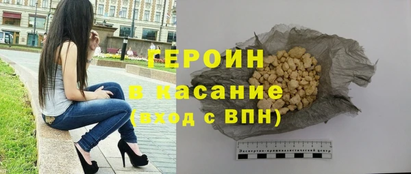 дистиллят марихуана Алексин
