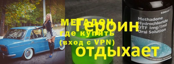 прущие грибы Алзамай