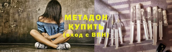кристаллы Абаза