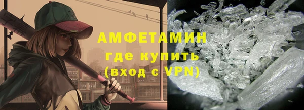 мефедрон Алексеевка