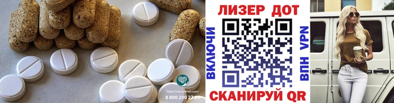 МЕГА ТОР  даркнет клад  LSD-25 экстази ecstasy  Егорьевск 