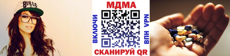 мега   Егорьевск  МДМА crystal 