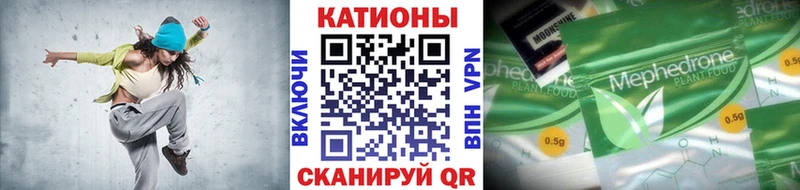 МЕФ VHQ Егорьевск