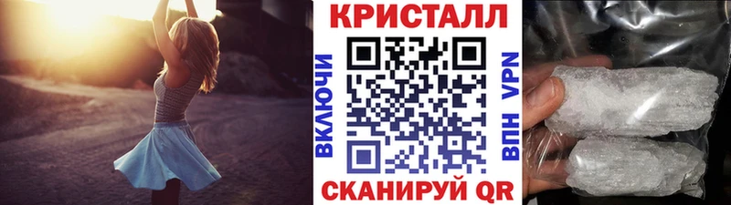 Метамфетамин Декстрометамфетамин 99.9%  как найти   Егорьевск 
