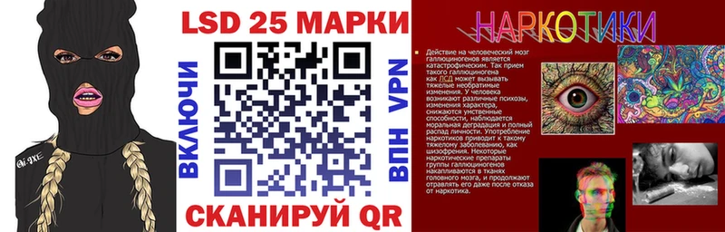 Марки N-bome 1500мкг Егорьевск