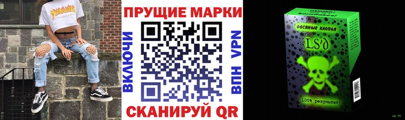 Марки 25I-NBOMe 1500мкг  Егорьевск 